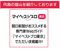 仲介なしで直接取引